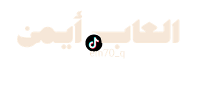 شعار ألعاب أيمن